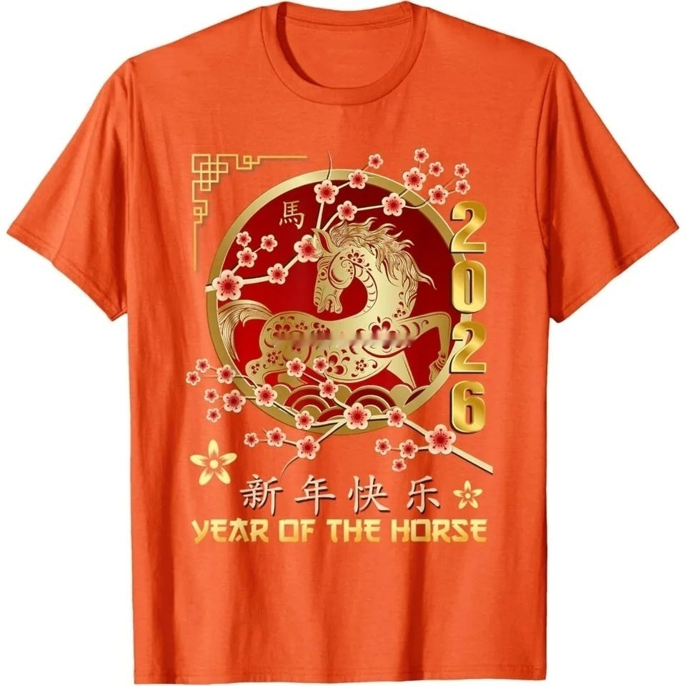 New High Quality Men's New Year T-shirt With A Classic Short Sleeve Design