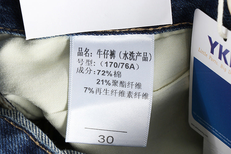American Retro washed jeans for men, showing classic denim style and faded finish, worn by a male model.