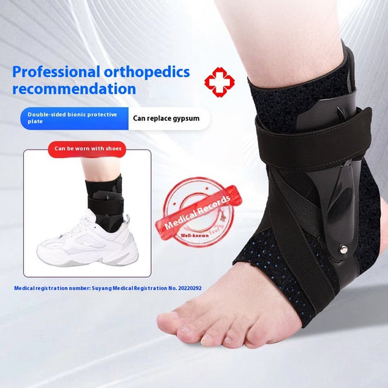 Sports Ankle Sprain Fixed Brace Joint Protection